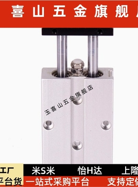 双轴气缸DTN10/DTN16/DTN20/25/32/40-30-50-60-75-80-90-100-S