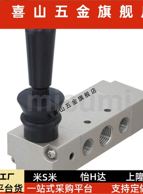 手动换向阀 手柄型  MSHBA1 MSHBA3  MSHBG1  MSHBG3