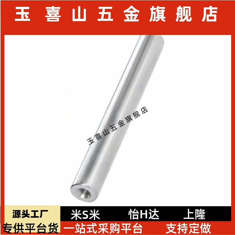 导向轴SFJT SSFJT PSFJT PSSFJT CSFJT CPSFJT SFJW PSFJW CSFJW