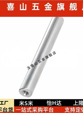 导向轴SFJT SSFJT PSFJT PSSFJT CSFJT CPSFJT SFJW PSFJW CSFJW