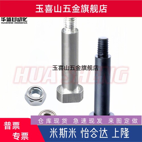 铰链销 CLBDG CLBDGH SCLBDG CLBGN CLBGNU PCLBGN带肩螺帽固定型