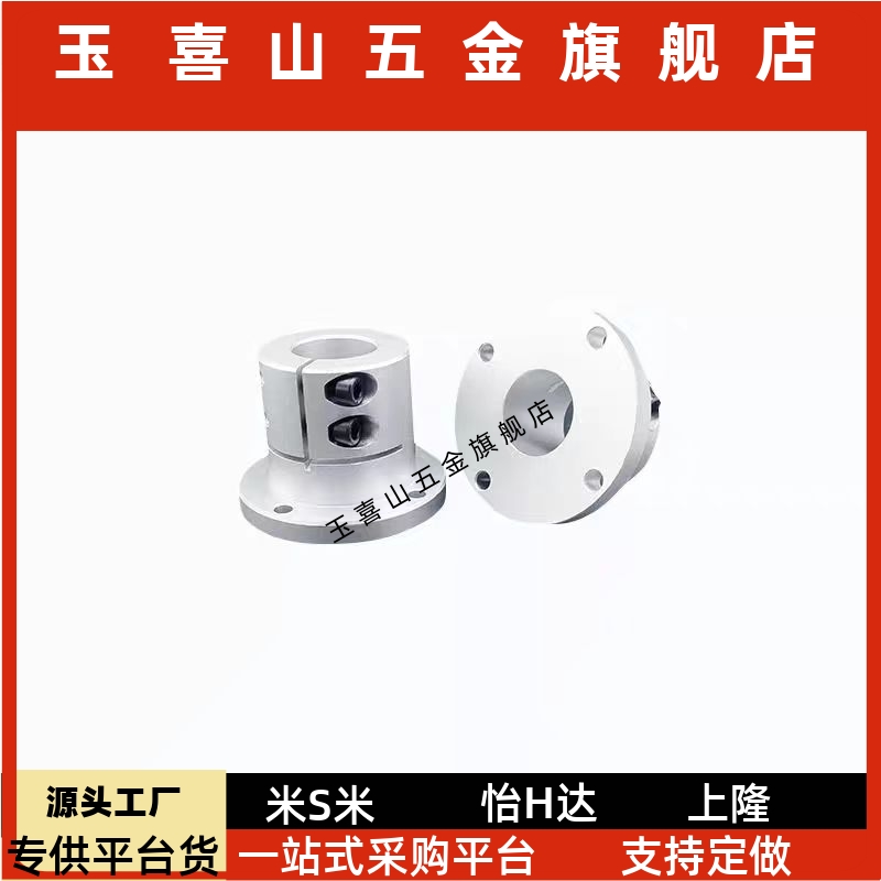 121516202530导向轴支座方法兰