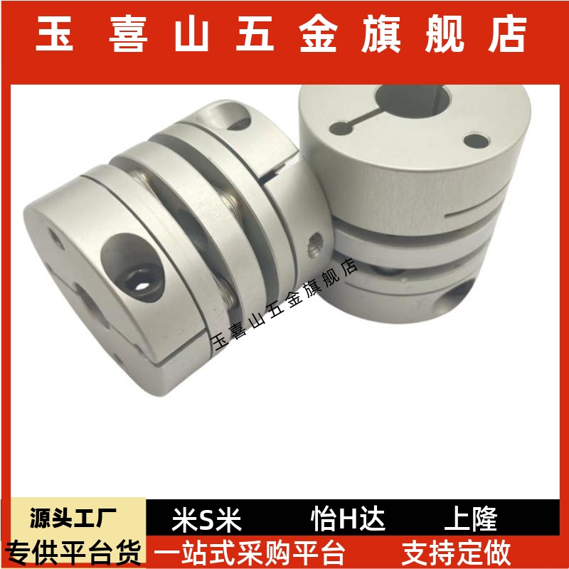 联轴器GCPSW/GCPWWK/GCPW20 26 29 33 39-4-5-6-8-10-11-12-1418