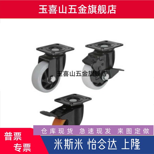 CBL11/CBK21/CBN22-75-NH脚轮CDL01-100-P/d100/d125/d40/-P/U/N