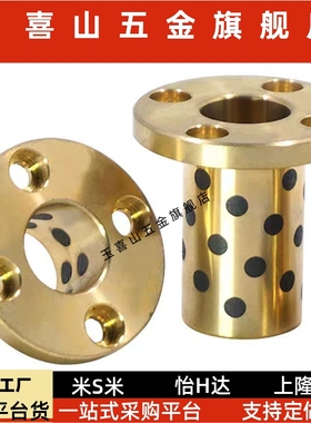 OFAKZ YTKZ E-MUKZ OFP03-d MPKZ6 8 10 12 1516无油衬套石墨铜套