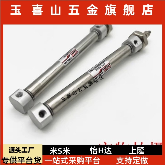 BDHAB6HAB101610203040506080ST