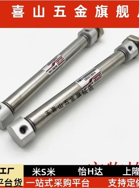 全新标准迷你气缸HABD/HAB6/HAB10/16-10-20-30-40-50-60-80S-T