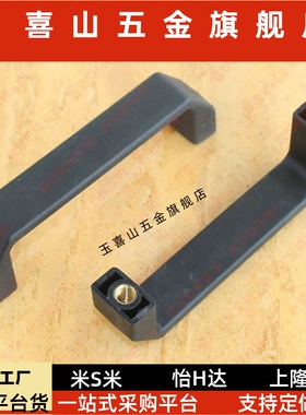 45/4A7/XA02-41RHM-L90/L1210/BL180/L30拉手XP80把手46/L150/L12