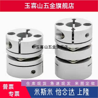 联轴器DBA51/61/53/63-D20/D25/D32/D-d40/D50-d8-d10-e12-e14-22
