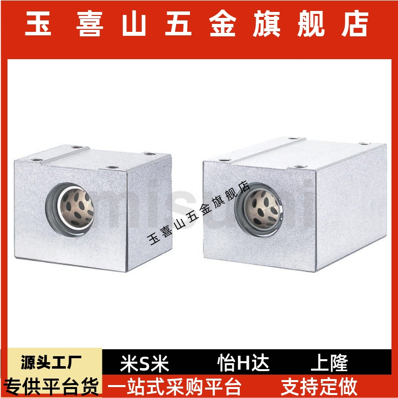 组件MHUAWMHUAS810121316202530