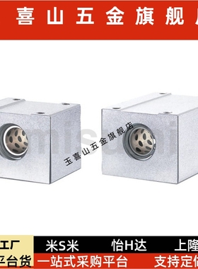 无油衬套方型固定座组件MHUAW/MHUAS8/10/12/13/16/20/25/30