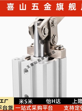 杠杆夹紧气缸JGL/JGLR25/JGLR32/JGLR40/JGLR50/JGL63/JGLR63/JGL