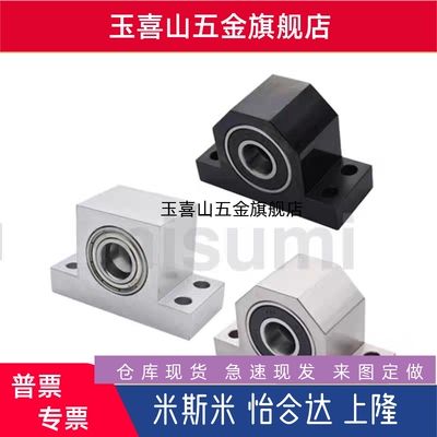 轴承座BGHWFB/BGHWFA BGHWFSA BGHWFS6236208ZZ/E-BHJ92-6006ZZ