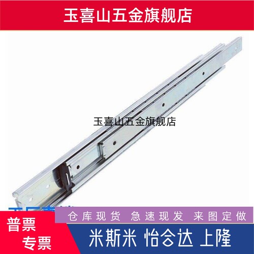 51mm宽重型线性滑轨三节导轨IDB11-305/406/457/508/610/660/711