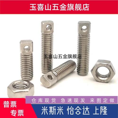 不锈钢FFL11-D4/D5/D6 8 拉伸弹簧支柱带开口缺口L15 20 25 30 40