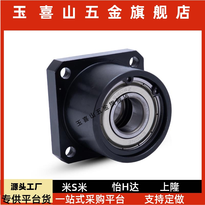 轴JCC承座0SBSB6800 6900 6000 6200 201 69A061 601 6801ZZ-25 3