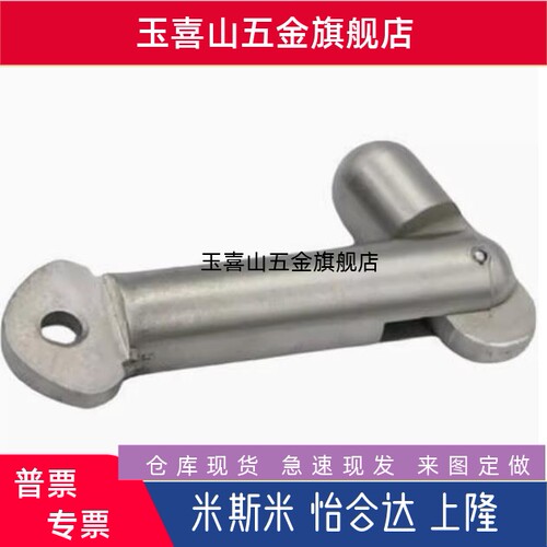 厂家304不锈钢肘节栓A型舌销GB3473-83船用带舌插销M8M10M16