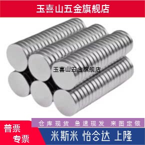 HXU/HXUM/HXUS6/8/10/13/16/20/25带座磁铁