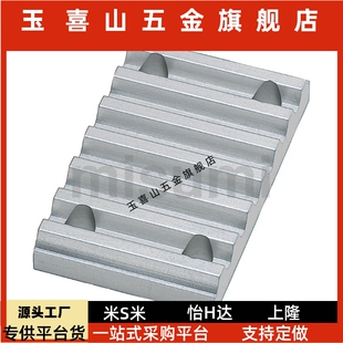 060 300400同步带压板齿板 S5M 250 150 100 T10 S8M S3M TBCR