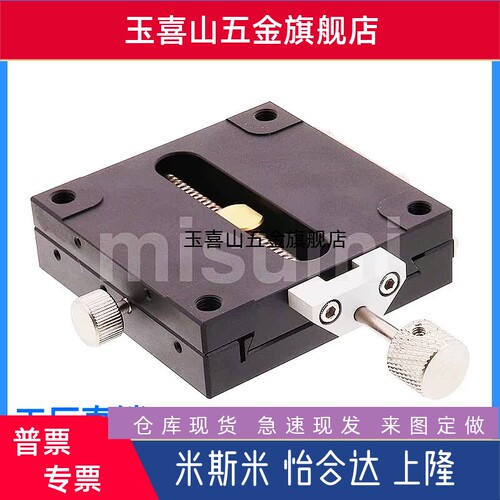 同款X轴手动滑台XFHT40/60/4060/4090-R燕尾槽快速进给丝杠