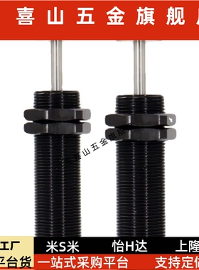 气缸油压缓冲器ACA0806 ACJ1007 1210 1215 1412 2020 2525-123NF