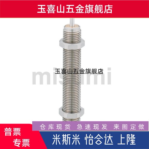 缓冲器耐冷却液型 MACC MACS0806 1008 1210 1410 1612 2016 L M