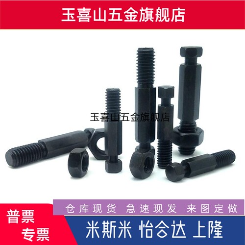弹簧支柱FFK01/DSPO3/4/5/6/8/10/12-10/15/20/25/30