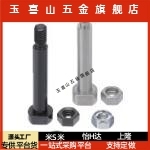 铰链销带肩螺帽CLBGN CLBGHN PCLBGN PCLBGHN SCLBGN CLBDG CLBDG