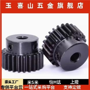 VNL51 直齿轮45钢不锈钢2.0模B型VNL03 VNL43 VNL31