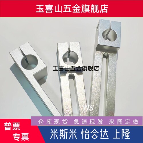 机械手治具连接固定MSCF气缸滑移支架MSBF钢管固定管夹指向轴支架