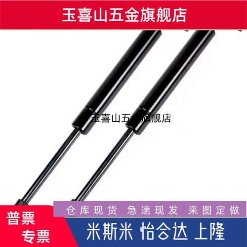 氮气汽弹簧E-FHJ41-15049/15069/15089/15099-085/100/150/200