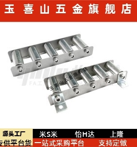 滚轮条QJD01/31/41/61-5/6/7/14/18/19/21/23/QJM11/QJM12 流利条