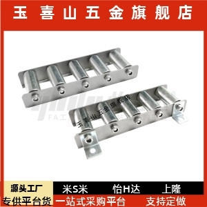 滚轮条QJD01/31/41/61-5/6/7/14/18/19/21/23/QJM11/QJM12 流利条