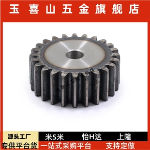 直齿轮45钢不锈钢1.5模B型VNJ03 VNJ51 VNJ31 VNJ43