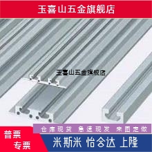 替代S思米HFSPURE5-8516-1000扁型材无肩型槽宽6mm型单槽型铝合金