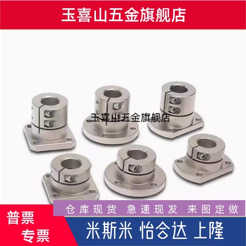 光轴固定座导向轴支座 STHWS/STHWSB10 12 15 16 20 25 30 40 50