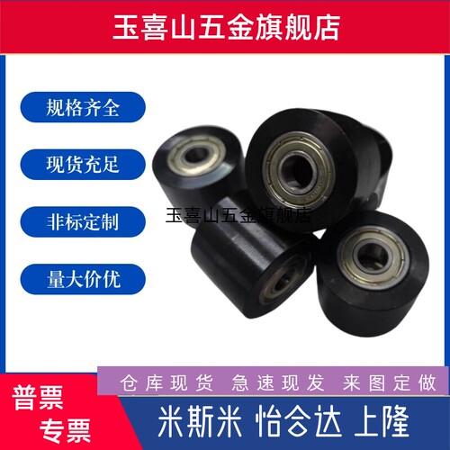 ENG21-D15-T27平皮带用惰轮HBGC20-16 25-21 30-27圆弧型45钢惰轮