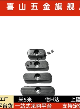 导向型平键不锈钢双平头中心沉头孔B型BLC38 10 12 14 15 16 18