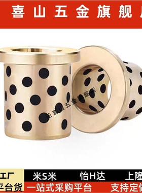 OFAGZ YTGZ E-MUGZ OFP01-d MPGZ 6 8 10 12 13无油衬套石墨铜套