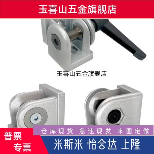 铰链ADU48-308-S/308/G408-S/G408/4510-S/4510