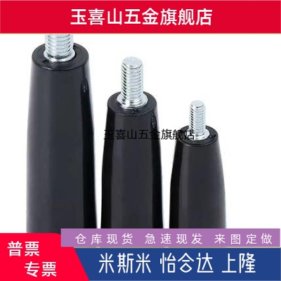 固定握柄把手手柄GRAM/GRAMS/GRAF/GRAFC6/8/10/12