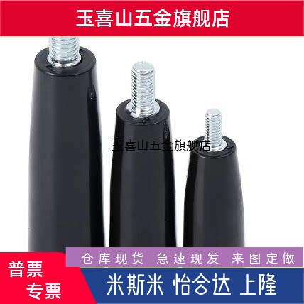 固定握柄把手手柄GRAM/GRAMS/GRAF/GRAFC6/8/10/12