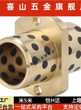 GOITZ E-MUITZ OFR12-d MPITZ 8-10-12-13-16-20石墨铜套无油衬套