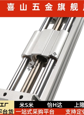 磁偶式无杆气缸YRDS/YRDL10/YRDL16/YRDL20-100-300-400-600-H-L