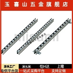 滚轮条 CRONEY/CRONFY/CRONY5 6 7 8 9 10 11 12 13 14 15 流利条