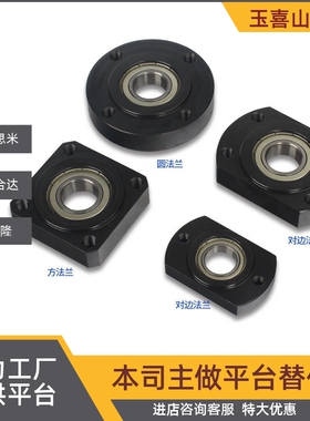 轴承座组件带扣环嵌入单轴承型BGRRB 6000 6200 6800 6903 6904ZZ