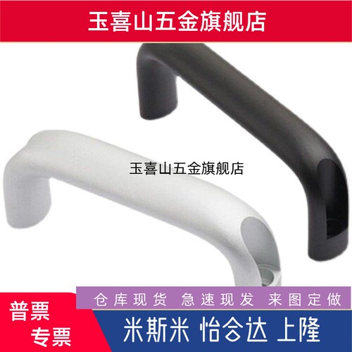 拉手XAG61/XAG62/XAG63/XAG64-L100/L116/L132/L150/L164/L196