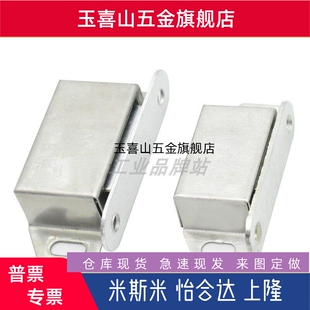 磁吸AKB31型材通用门吸不锈钢强吸力磁力扣柜门吸HFU93-32