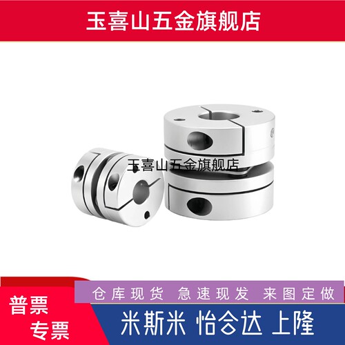 SCPS21 SCPW16 21 28 34 46 55 膜片联轴器 DBJ01-D34 DBJ11-D28