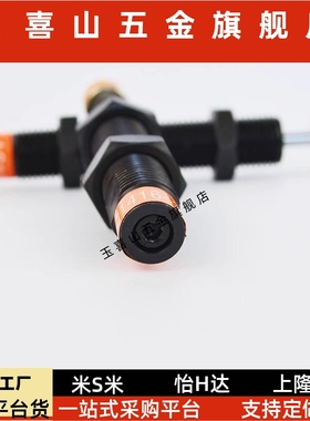 油压式缓冲器上隆同款ASE/ASEC0806 1007 1210 1412 2015螺纹现货